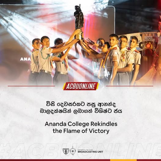 Ananda College Rekindles the Flame of Victory